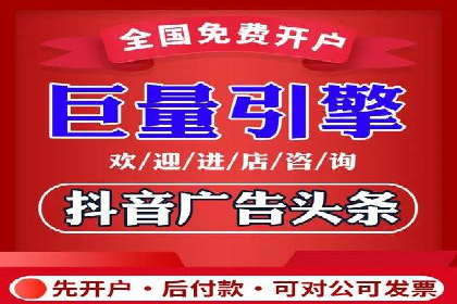 SEM竞价开户必备知识：实战案例分析